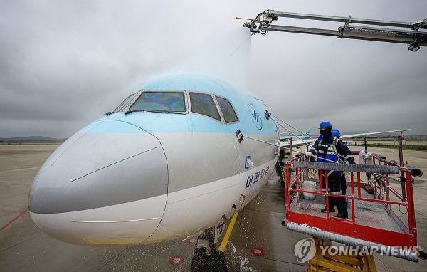 대한항공 항공기 세척 행사