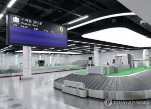 김해공항 국제선 확장터미널 26일 개장…유럽·북미 노선 추진