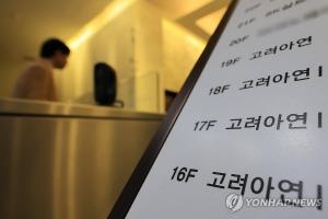 ISS,고려아연 집중투표제 도입 반대권고…이사數 상한엔 찬성