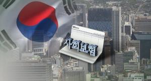 경총, “10년간 5대 사회보험료 2.1배 증가”